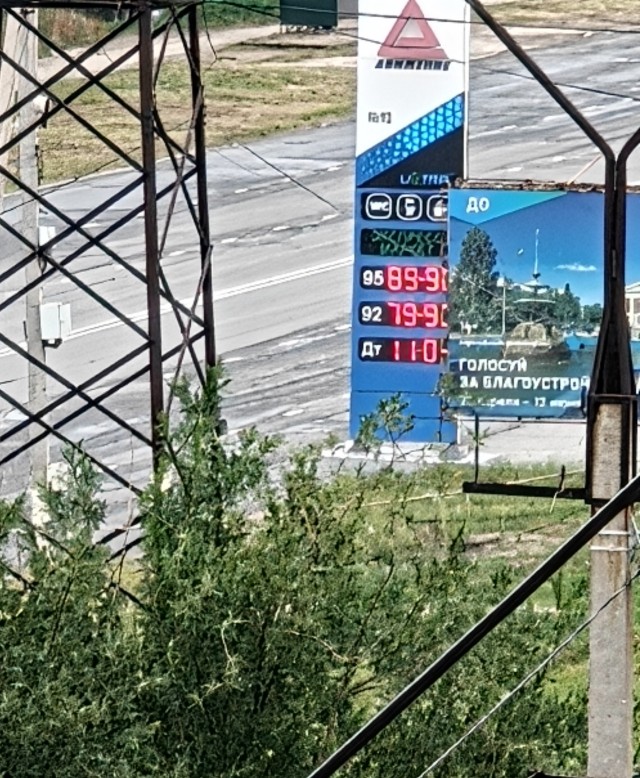 Цены на бензин упали в 23 регионах России