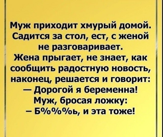 Картинки для деградации 257 (разной степени свежести)