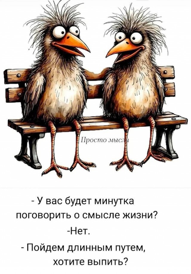 Забавные картинки, шутки из этих ваших интернетов
