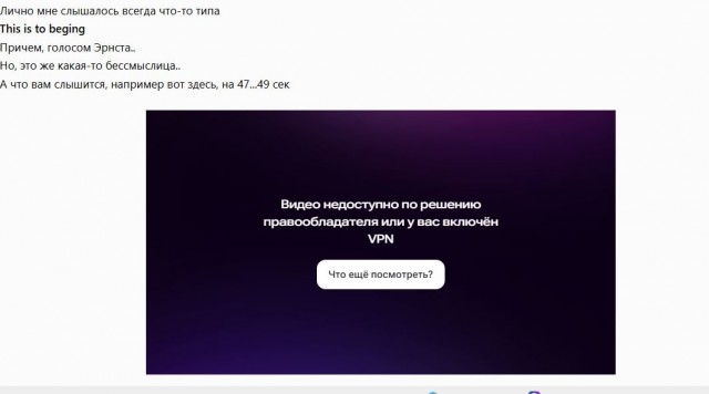 Что за фраза звучит в конце отбивки в начале квн?