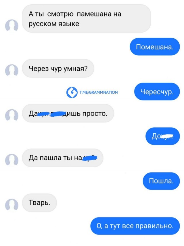 Картинки. Хвиттер и прочее #2