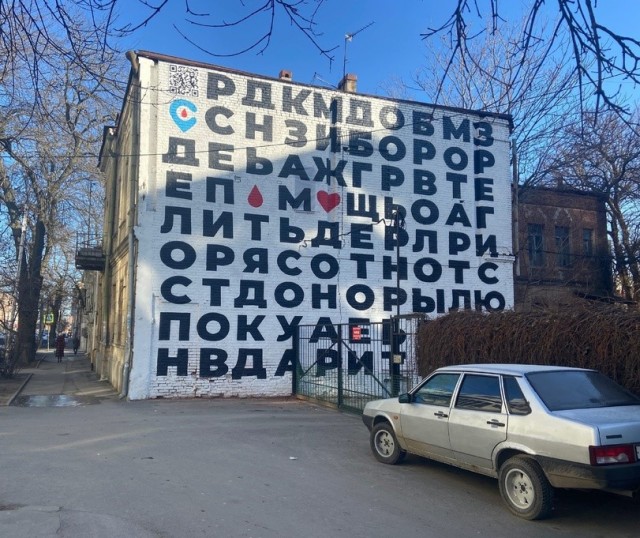 Простите, что?