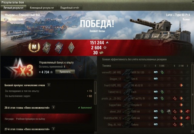 Wargaming 63