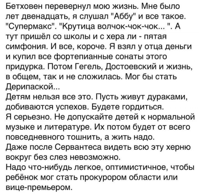 Картинки из Хвиттера v.2