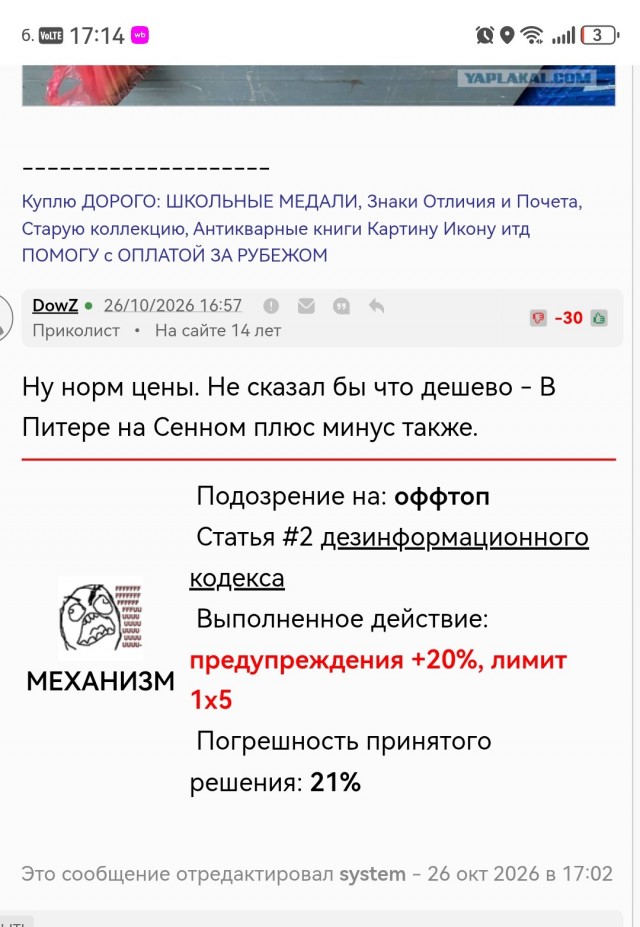 Обзор Ялтинского рынка на октябрь, с ценами