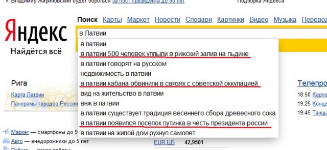 Xто ни новость - то пипец