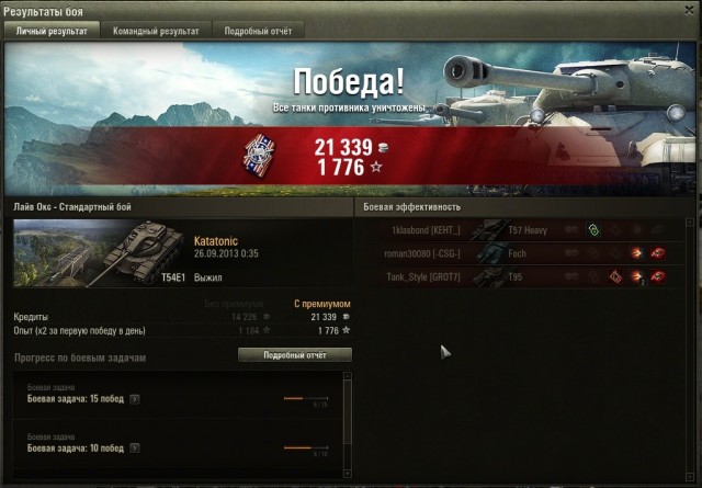 Wargaming 7