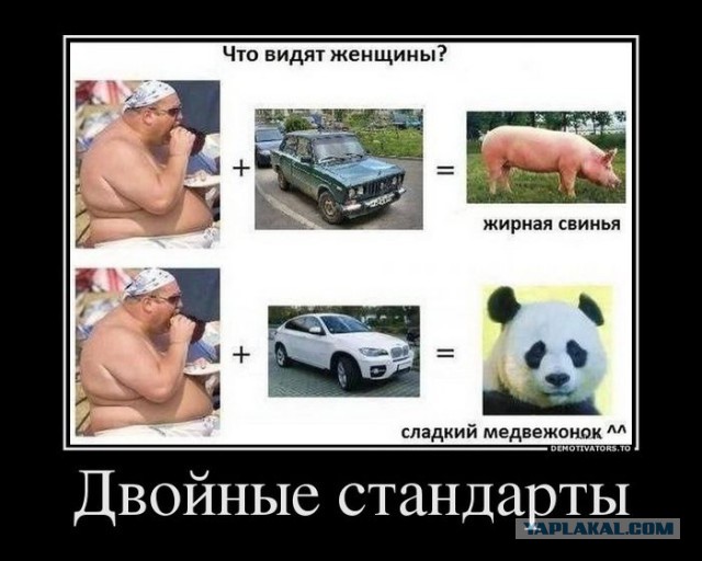 Один мужчина рассказал