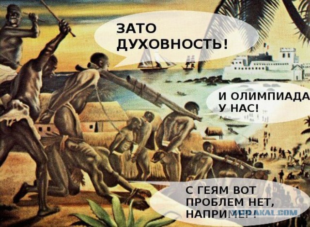 Украинская революция.