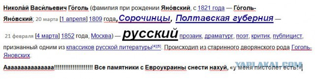 На Западной Украине снесён памятник Кутузову