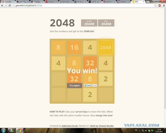 2048