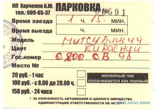 Маразмы месяца
