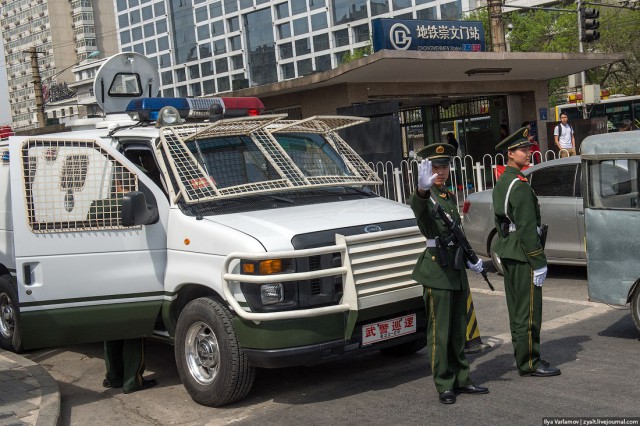 Пекин.  Путевые заметки, часть 1