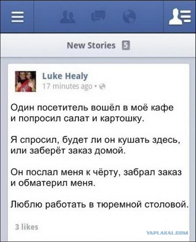 И снова смешные комментарии