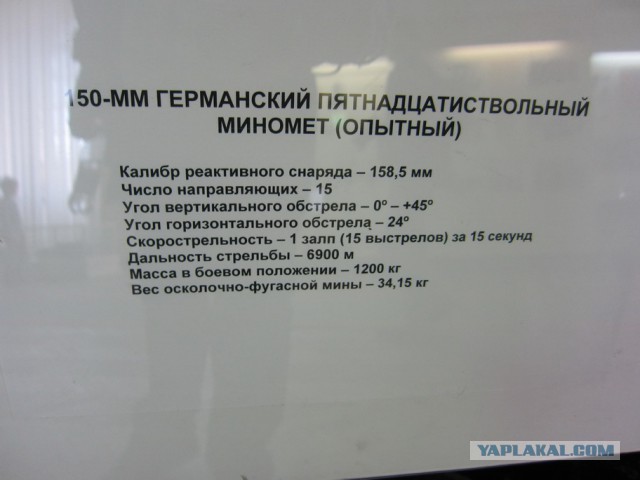 Музей артиллерии в Санкт-Петербурге