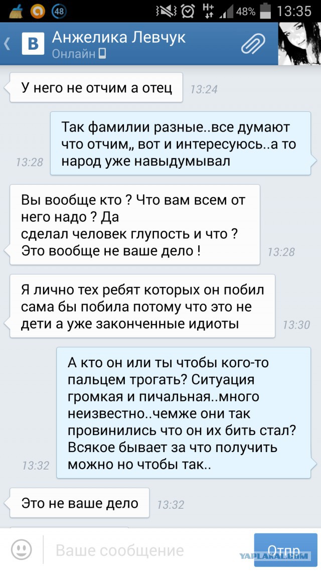 Североморск, избиение