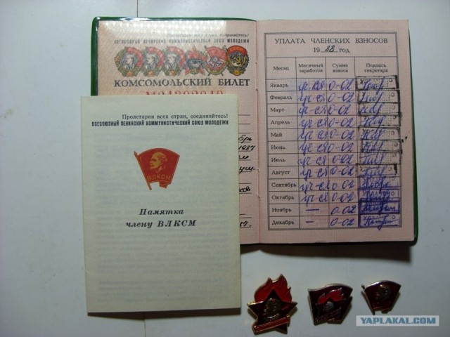 Немного о 90-х