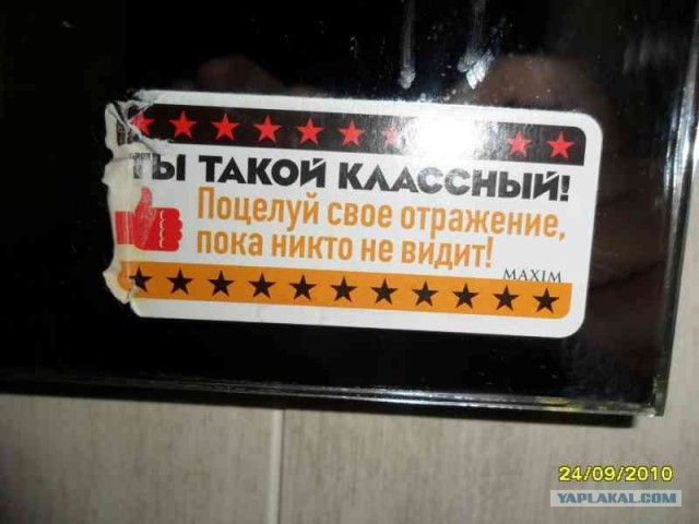 Оформление туалета в баре