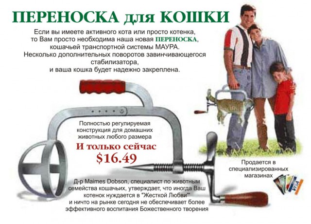 Что за странный девайс?
