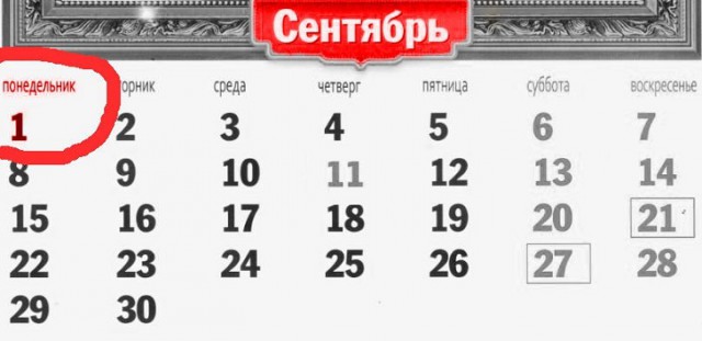 Испытание для настоящих мужчин