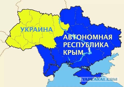 Субъективный взгляд на Крым в составе РФ,