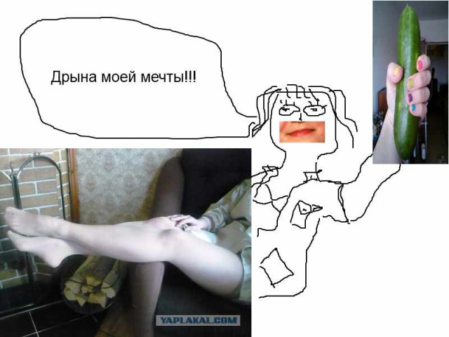Конкурс - Забава "Безумный PAINT!"