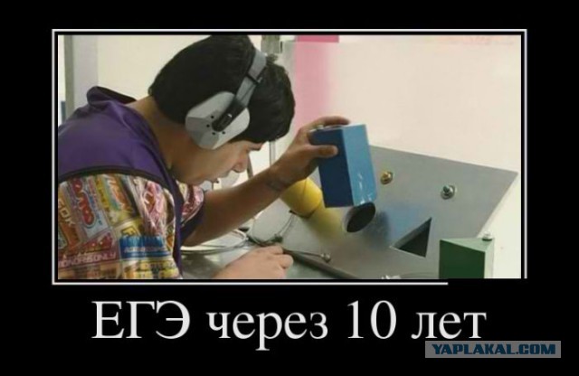 Демотиваторы.
