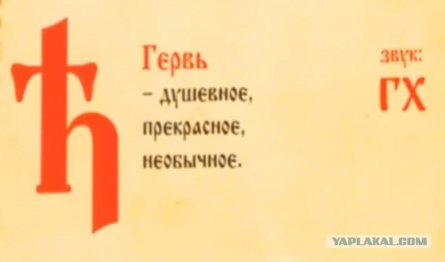 Что от нас скрывают?
