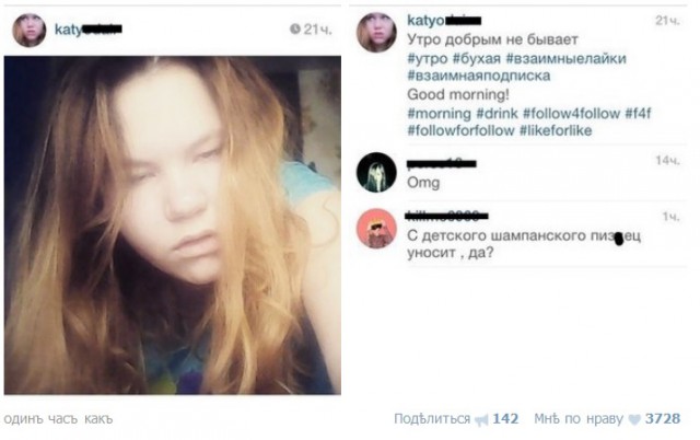 Смешные комментарии из социальных сетей