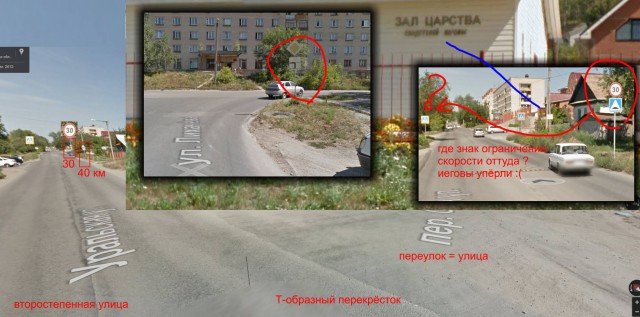 Миасс дтп