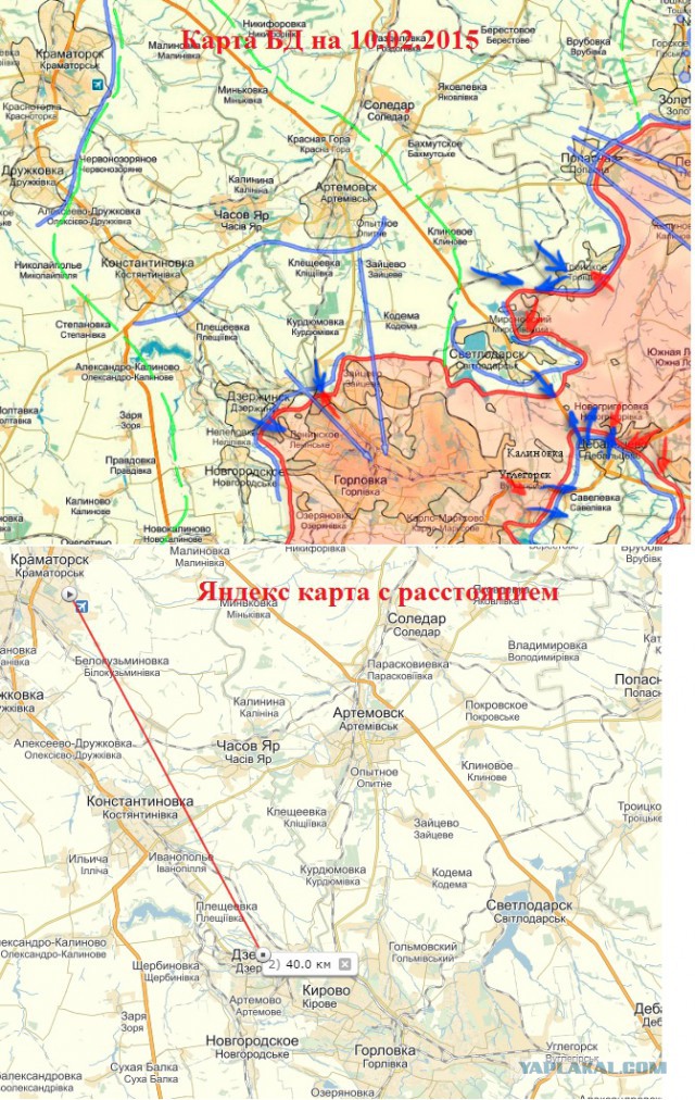 Краматорск. Что не пошло в эфир