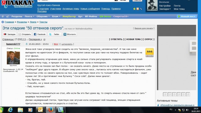 Эти сладкие "50 оттенков серого"
