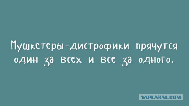 Открытки для тех, кому надоели шаблоны