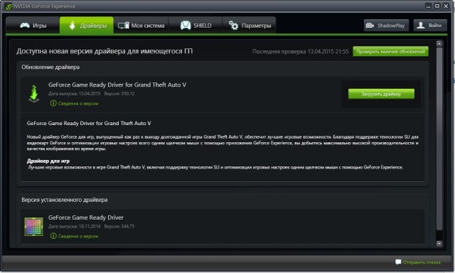 GTA 5, новый симулятор гопника