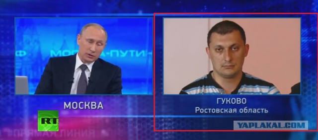 «Прямая линия» с Владимиром Путиным