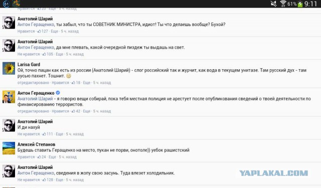Перемирие кончилось, едва начавшись. Часть 7