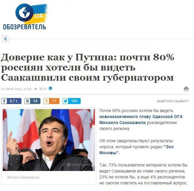 Главным милиционером Одесчины станет грузин