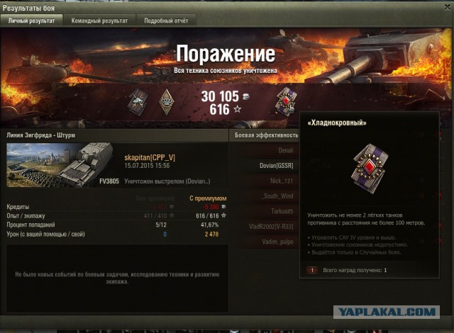 Wargaming 25!