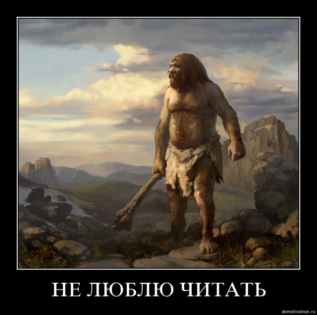 Вы хотите "демов"?