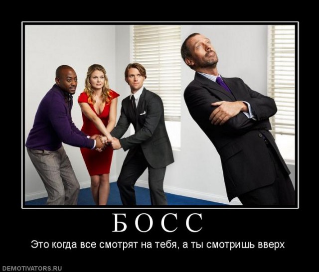Вы хотите "демов"?