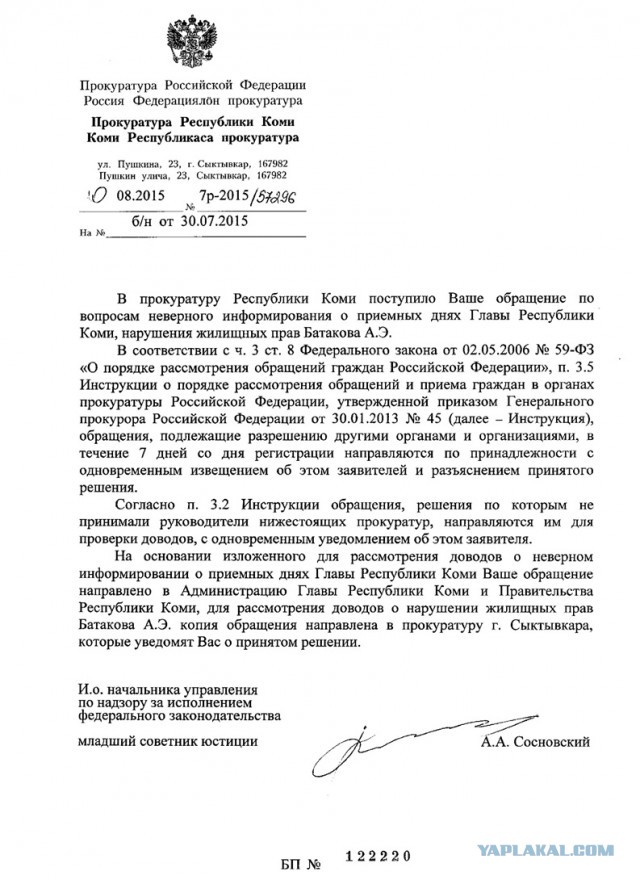 Вместе – мы сила
