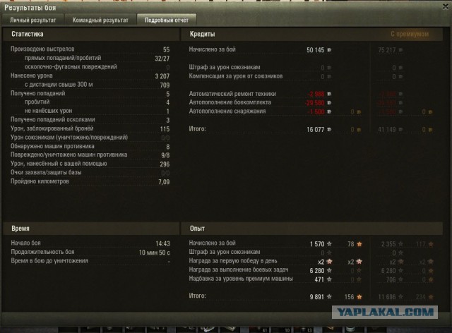 Wargaming 26