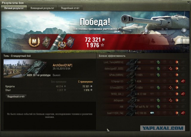 Wargaming 28