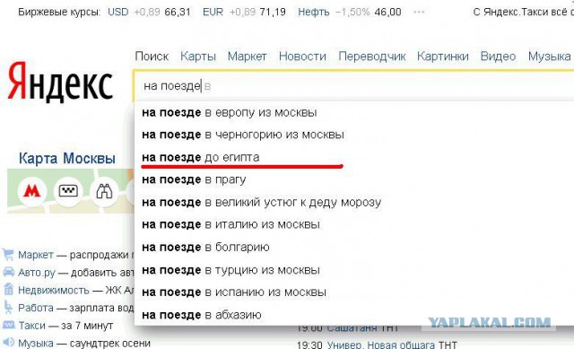 О запрете полетов в Турцию и Тунис