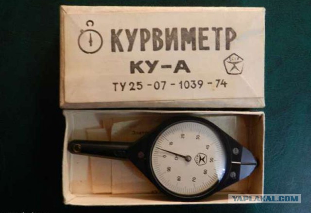 Курва-мать !