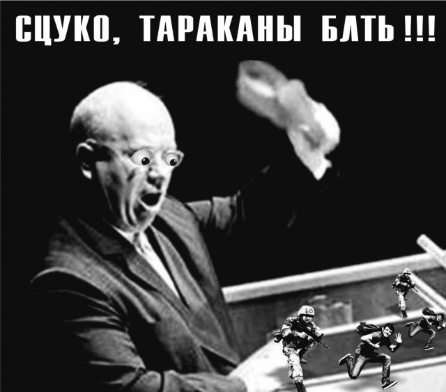 Фотожаба "Огненные Учения" Пожабим?