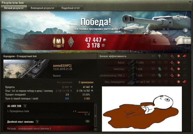 Wargaming 31