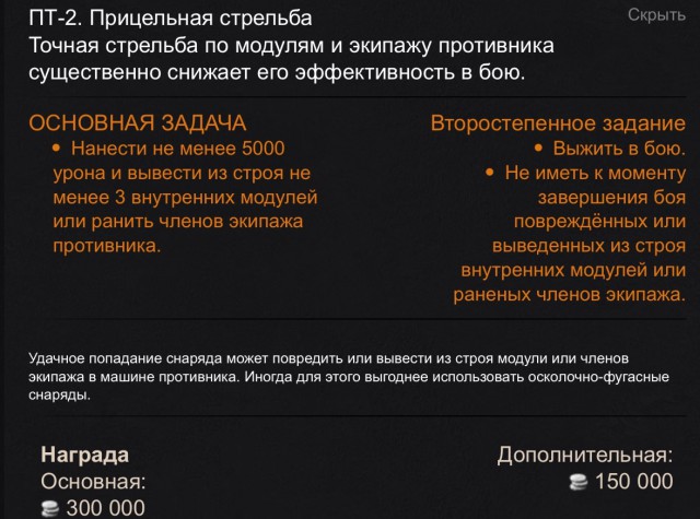 Wargaming 32