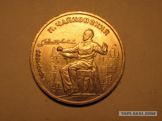 Монеты всякие и разные