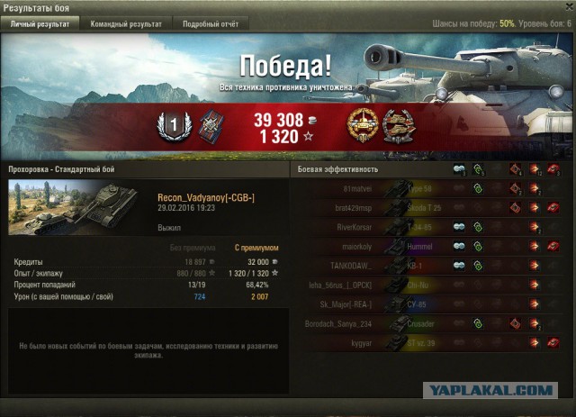 Wargaming 33